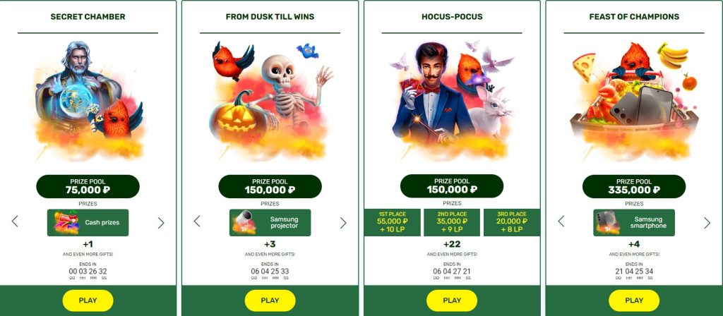 Lucky Bird Casino review