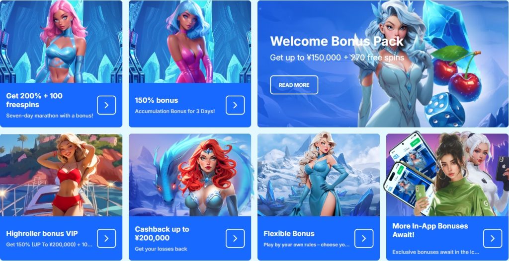 Ice Casino