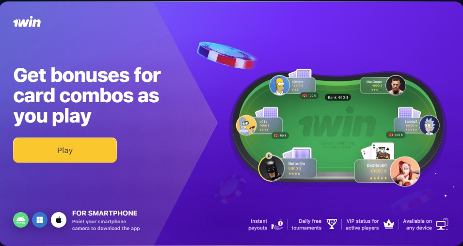 1WIN Bookmaker Overview