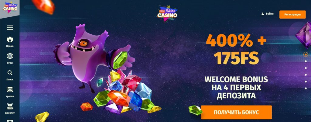 New Retro Casino Без депозитный бонус