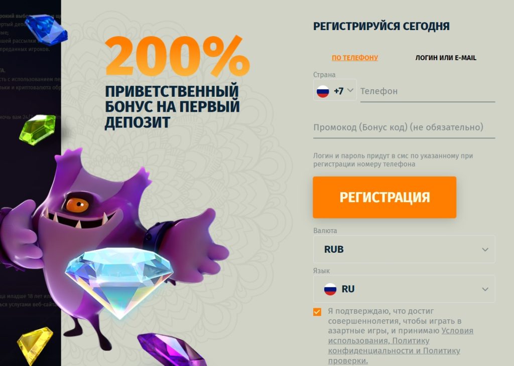 New Retro Casino Без депозитный бонус