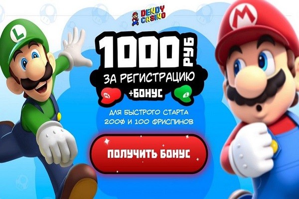 Получите 100 фриспинов от Dendy casino без депозита