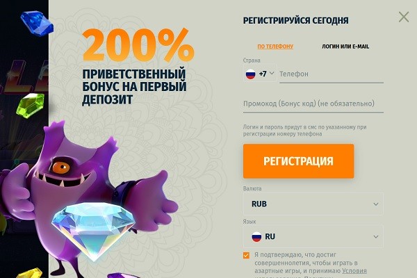 New Retro Casino — 50 фриспинов без депозита уже ждут