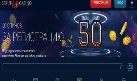 без депозитный бонус казино от Sprut Casino