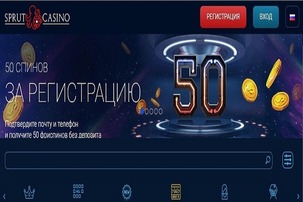 Получите без депозитный бонус казино от Sprut Casino уже сегодня