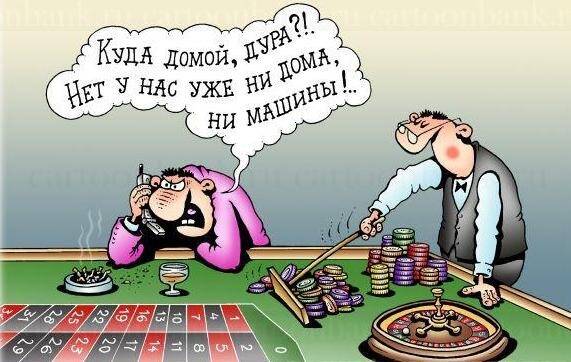 играть в казино онлайн