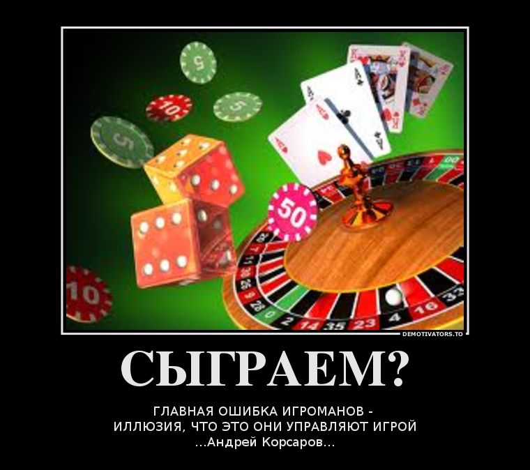 Как играть в казино онлайн и получать фриспины