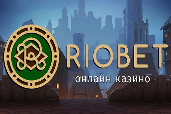 Riobet Casino дарит 70 фриспинов за регистрацию новым игрокам