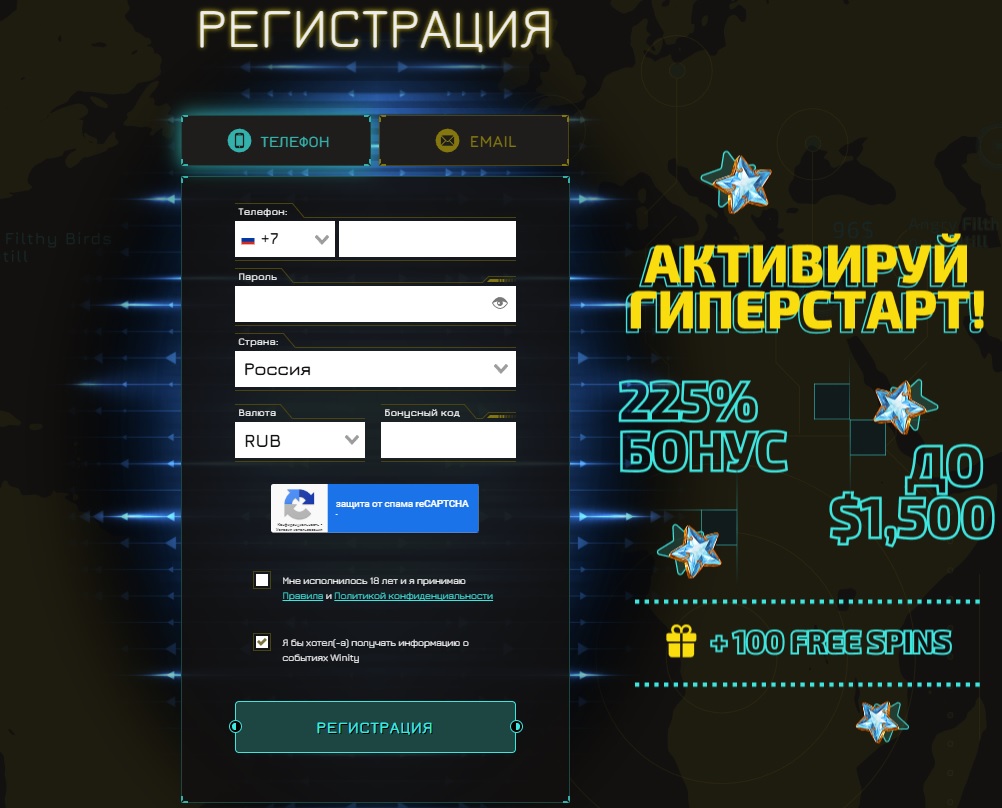Обзор Winity Casino — новое казино от команды Play Fortuna