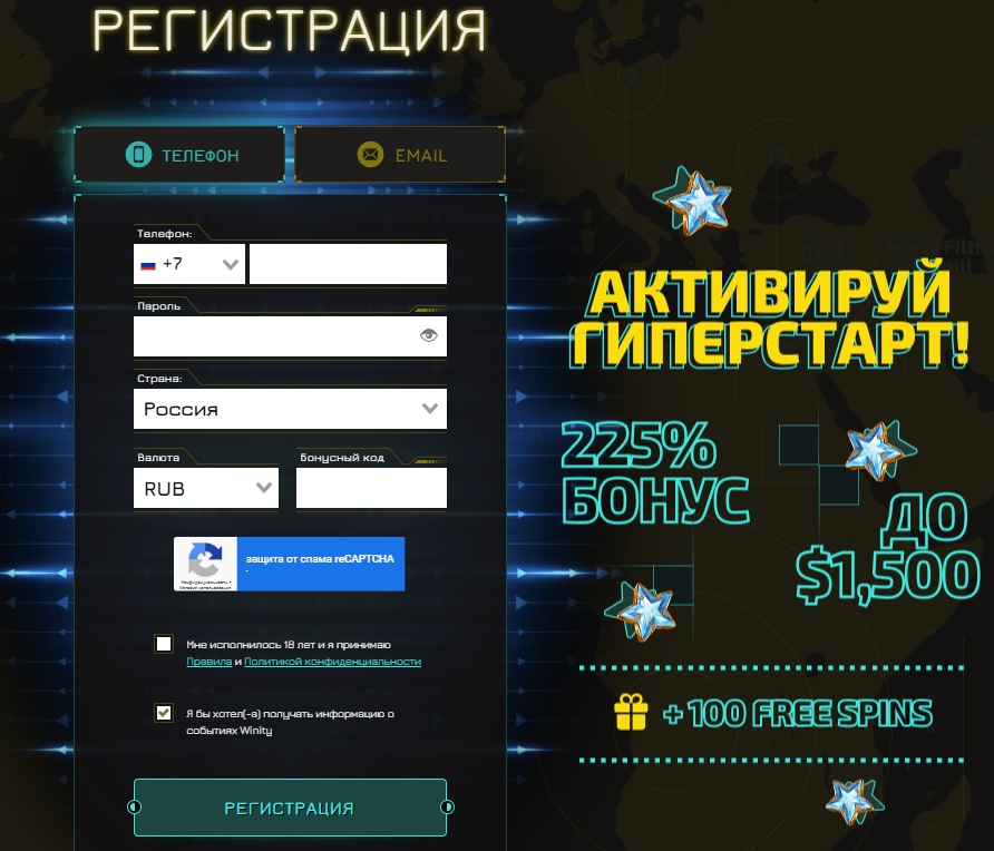 Официальный сайт Winity — игровые автоматы и быстрый старт