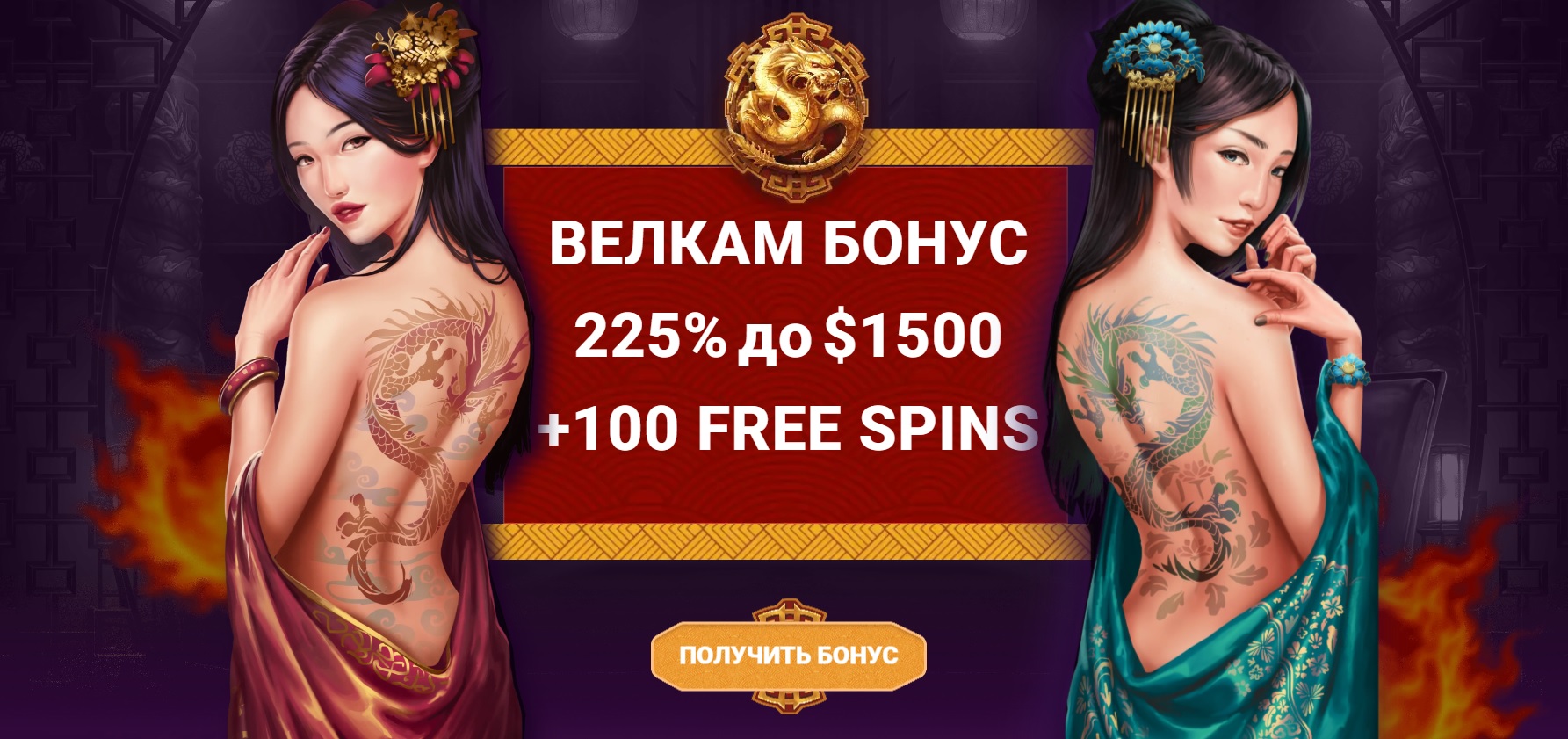 Booi Casino регистрация и лучшие бонусы в одном месте