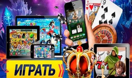 Игровые автоматы на реальные деньги — играй через андроид