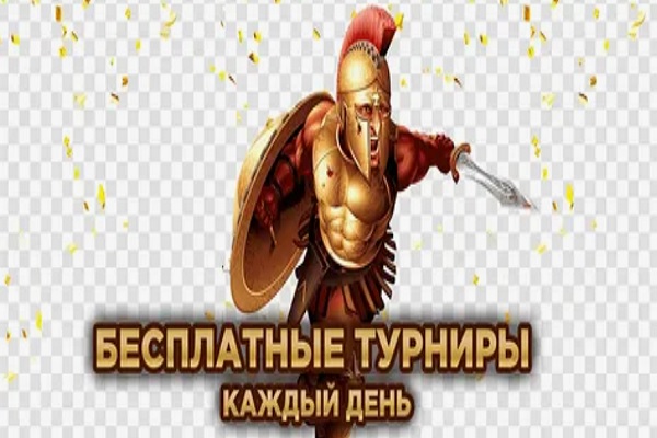 Еверум казино бесплатные турниры слотов каждый день