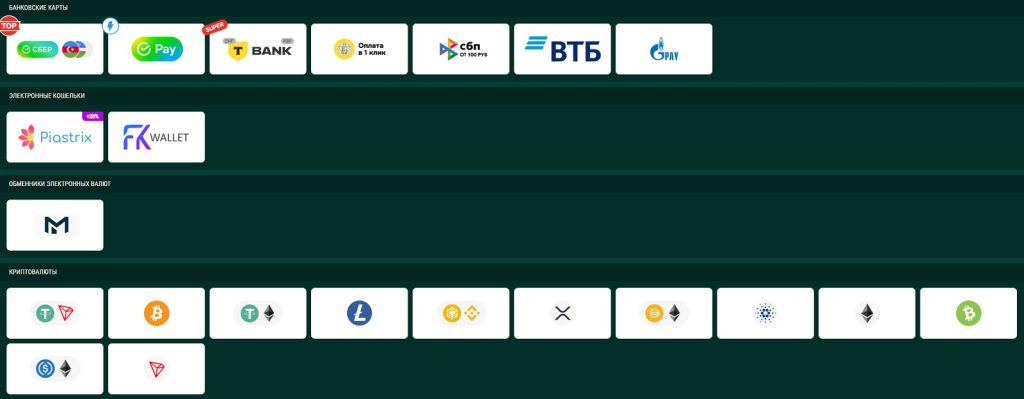 Spinbetter casino и ставки на спорт