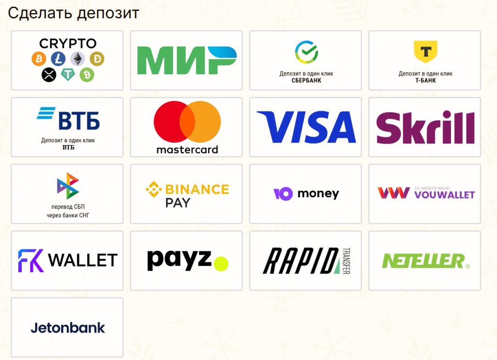 Everum casino официальный сайт