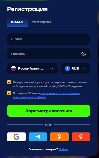 Эксклюзивный Бонус 175% в Fugu casino