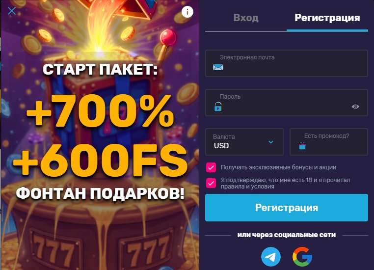 Fontan casino (Фонтан казино)