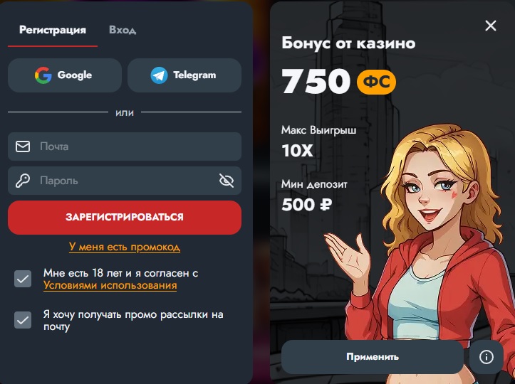Banda casino официальный сайт: регистрация, бонусы и честные выплаты