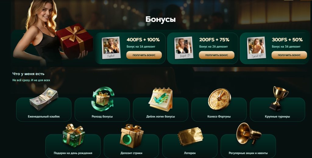 Eva Casino сайт: честный обзор, бонусы