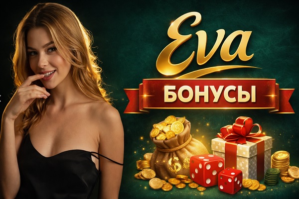 Eva Casino сайт: честный обзор, бонусы