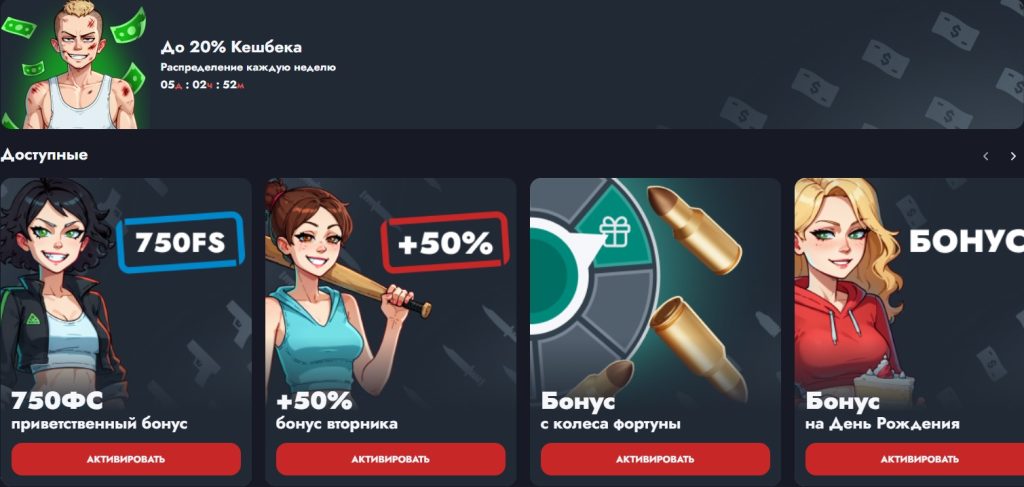 Banda casino официальный сайт: регистрация, бонусы и честные выплаты