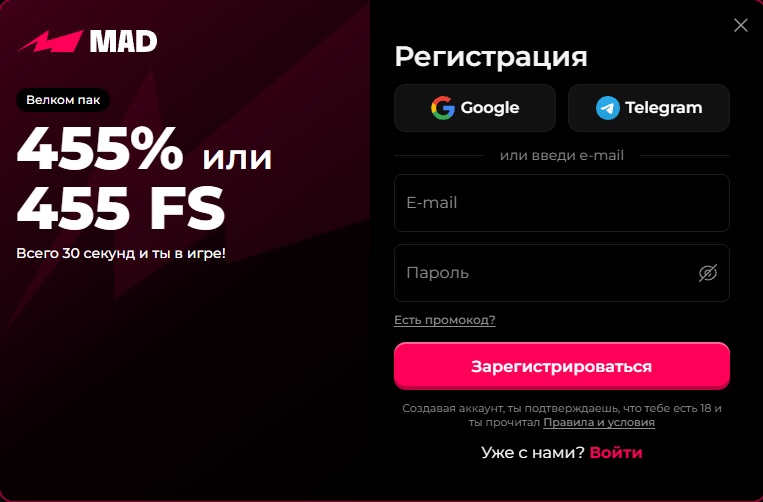 Mad Casino — онлайн-игры, бонусы и быстрые выплаты